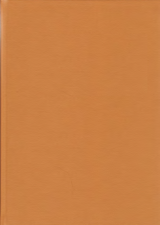 中 國 早 期 文 明 研 究